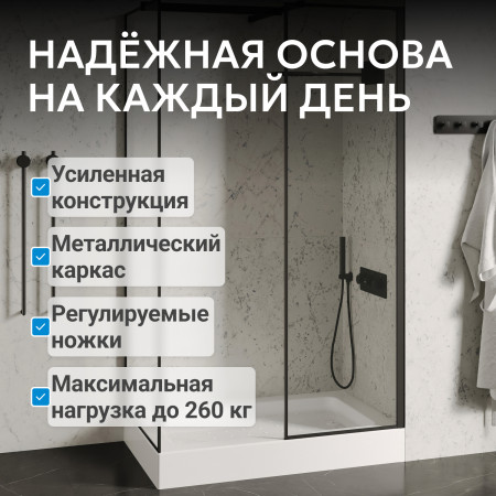 Душевой поддон ABBER AD3C159 150х90 прямоугольный, акриловый, белый Душевой поддон ABBER AD3C159 150х90 прямоугольный, акриловый, белый