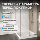 Душевой поддон ABBER AD3D080 80х80 квадратный, акриловый, белый