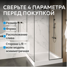 Душевой поддон ABBER AD3D090 90х90 квадратный, акриловый, белый