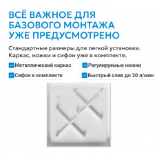Душевой поддон ABBER AD3D090 90х90 квадратный, акриловый, белый