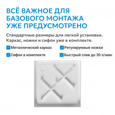 Душевой поддон ABBER AD3D090 90х90 квадратный, акриловый, белый