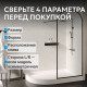 Душевой поддон ABBER AD3E129 R 120х90 асимметричный, акриловый, белый