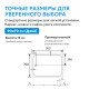 Душевой поддон ABBER AD3C097 90х70 прямоугольный, акриловый, белый Душевой поддон ABBER AD3C097 90х70 прямоугольный, акриловый, белый
