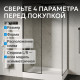 Душевой поддон ABBER AD3C097 90х70 прямоугольный, акриловый, белый Душевой поддон ABBER AD3C097 90х70 прямоугольный, акриловый, белый