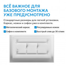 Душевой поддон ABBER AD3C097 90х70 прямоугольный, акриловый, белый