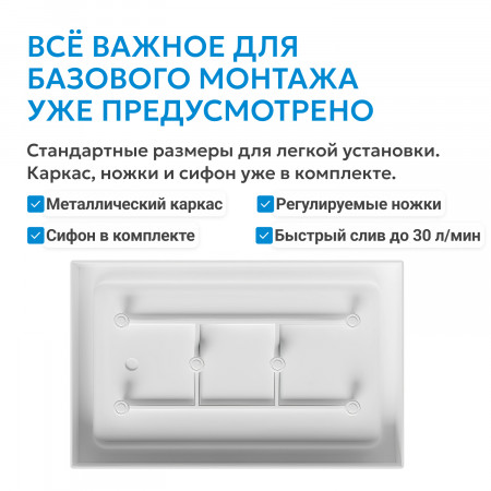 Душевой поддон ABBER AD3C097 90х70 прямоугольный, акриловый, белый Душевой поддон ABBER AD3C097 90х70 прямоугольный, акриловый, белый