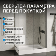 Душевой поддон ABBER AD3C107 100х70 прямоугольный, акриловый, белый