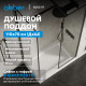 Душевой поддон ABBER AD3C117 110х70 прямоугольный, акриловый, белый Душевой поддон ABBER AD3C117 110х70 прямоугольный, акриловый, белый