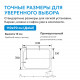 Душевой поддон ABBER AD3C117 110х70 прямоугольный, акриловый, белый Душевой поддон ABBER AD3C117 110х70 прямоугольный, акриловый, белый