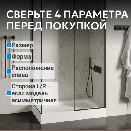 Душевой поддон ABBER AD3C117 110х70 прямоугольный, акриловый, белый Душевой поддон ABBER AD3C117 110х70 прямоугольный, акриловый, белый