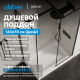 Душевой поддон ABBER AD3C127 120х70 прямоугольный, акриловый, белый Душевой поддон ABBER AD3C127 120х70 прямоугольный, акриловый, белый