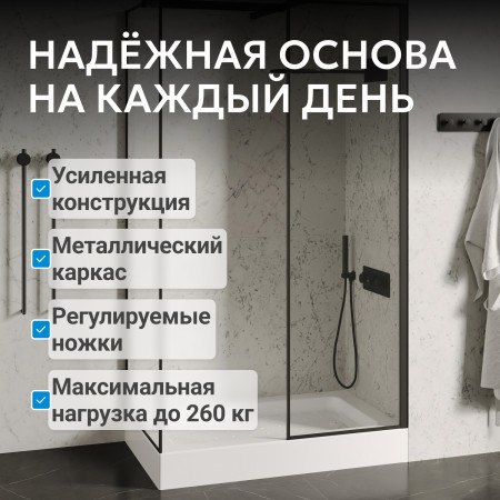 Душевой поддон ABBER AD3C127 120х70 прямоугольный, акриловый, белый Душевой поддон ABBER AD3C127 120х70 прямоугольный, акриловый, белый