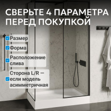 Душевой поддон ABBER AD3C118 110х80 прямоугольный, акриловый, белый