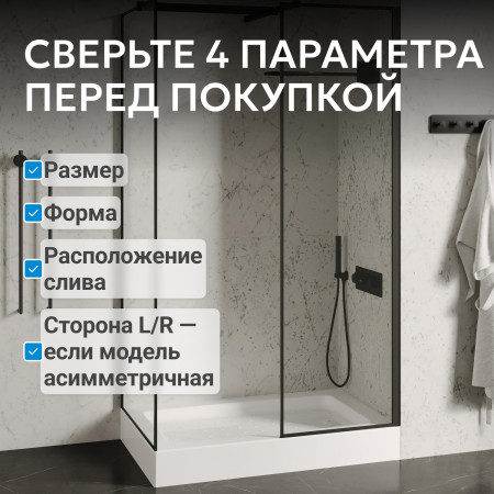 Душевой поддон ABBER AD3C118 110х80 прямоугольный, акриловый, белый Душевой поддон ABBER AD3C118 110х80 прямоугольный, акриловый, белый