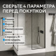 Душевой поддон ABBER AD3C118 110х80 прямоугольный, акриловый, белый Душевой поддон ABBER AD3C118 110х80 прямоугольный, акриловый, белый