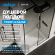Душевой поддон ABBER AD3C118 110х80 прямоугольный, акриловый, белый Душевой поддон ABBER AD3C118 110х80 прямоугольный, акриловый, белый