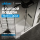 Душевой поддон ABBER AD3C098 90х80 прямоугольный, акриловый, белый