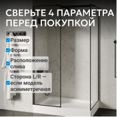 Душевой поддон ABBER AD3C098 90х80 прямоугольный, акриловый, белый