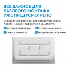 Душевой поддон ABBER AD3C098 90х80 прямоугольный, акриловый, белый
