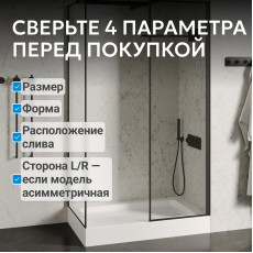 Душевой поддон ABBER AD3C139 130х90 прямоугольный, акриловый, белый