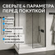 Душевой поддон ABBER AD3C139 130х90 прямоугольный, акриловый, белый Душевой поддон ABBER AD3C139 130х90 прямоугольный, акриловый, белый