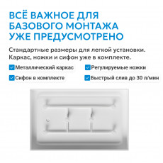 Душевой поддон ABBER AD3C138 130х80 прямоугольный, акриловый, белый