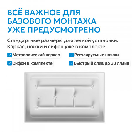 Душевой поддон ABBER AD3C138 130х80 прямоугольный, акриловый, белый Душевой поддон ABBER AD3C138 130х80 прямоугольный, акриловый, белый