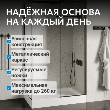 Душевой поддон ABBER AD3C138 130х80 прямоугольный, акриловый, белый Душевой поддон ABBER AD3C138 130х80 прямоугольный, акриловый, белый