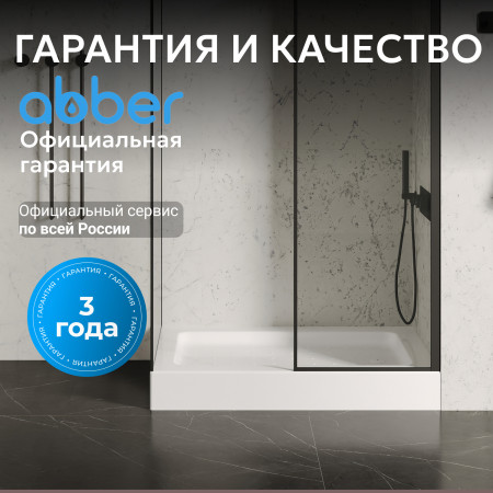 Душевой поддон ABBER AD3C138 130х80 прямоугольный, акриловый, белый Душевой поддон ABBER AD3C138 130х80 прямоугольный, акриловый, белый