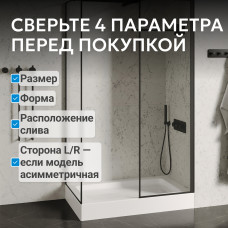 Душевой поддон ABBER AD3C138 130х80 прямоугольный, акриловый, белый