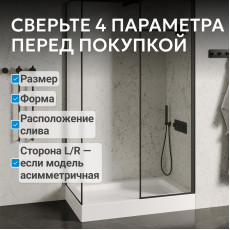 Душевой поддон ABBER AD3C138 130х80 прямоугольный, акриловый, белый