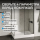 Душевой поддон ABBER AD3C138 130х80 прямоугольный, акриловый, белый Душевой поддон ABBER AD3C138 130х80 прямоугольный, акриловый, белый