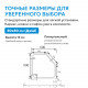 Душевой поддон ABBER AD3B080 80х80 трапеция, акриловый, белый Душевой поддон ABBER AD3B080 80х80 трапеция, акриловый, белый