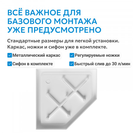 Душевой поддон ABBER AD3B080 80х80 трапеция, акриловый, белый Душевой поддон ABBER AD3B080 80х80 трапеция, акриловый, белый