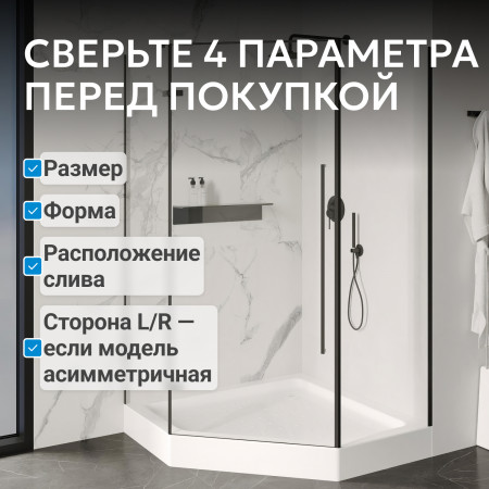 Душевой поддон ABBER AD3B080 80х80 трапеция, акриловый, белый Душевой поддон ABBER AD3B080 80х80 трапеция, акриловый, белый