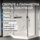 Душевой поддон ABBER AD3B080 80х80 трапеция, акриловый, белый Душевой поддон ABBER AD3B080 80х80 трапеция, акриловый, белый