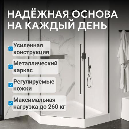 Душевой поддон ABBER AD3B080 80х80 трапеция, акриловый, белый Душевой поддон ABBER AD3B080 80х80 трапеция, акриловый, белый