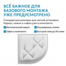 Душевой поддон ABBER AD3B090 90х90 трапеция, акриловый, белый