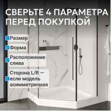 Душевой поддон ABBER AD3B090 90х90 трапеция, акриловый, белый