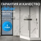 Душевой поддон ABBER AD3B090 90х90 трапеция, акриловый, белый