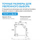 Душевой поддон ABBER AD3B090 90х90 трапеция, акриловый, белый