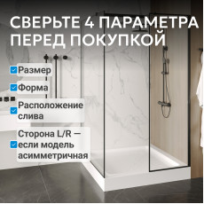 Душевой поддон ABBER AD3D100 100х100 квадратный, акриловый, белый