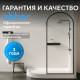 Душевой поддон ABBER AD3E109 R 100х90 асимметричный, акриловый, белый