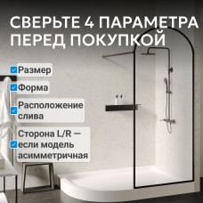 Душевой поддон ABBER AD3E109 R 100х90 асимметричный, акриловый, белый