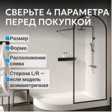 Душевой поддон ABBER AD3E109 R 100х90 асимметричный, акриловый, белый