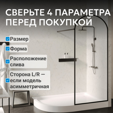 Душевой поддон ABBER AD3E109 R 100х90 асимметричный, акриловый, белый