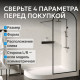 Душевой поддон ABBER AD3E109 R 100х90 асимметричный, акриловый, белый