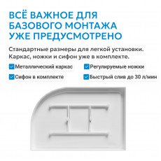 Душевой поддон ABBER AD3E109 R 100х90 асимметричный, акриловый, белый