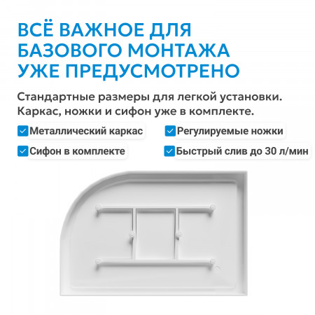 Душевой поддон ABBER AD3E109 R 100х90 асимметричный, акриловый, белый