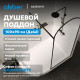 Душевой поддон ABBER AD3E109 R 100х90 асимметричный, акриловый, белый